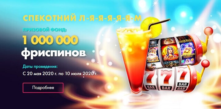 Квесты клуба Космолот